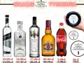 Jakie alkohole do drinków na wesele - idealne propozycje i ilości